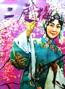 天天爱天天干天天操